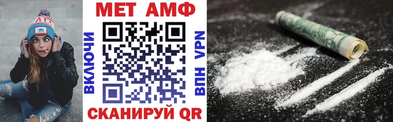 где купить наркоту  Собинка  Амфетамин 97% 