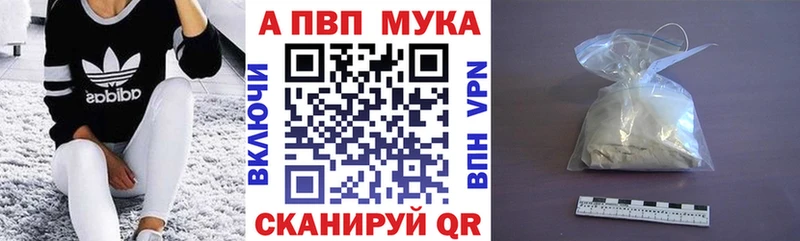 Alfa_PVP Соль Собинка