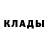 КЕТАМИН VHQ Alexandr Bezpalyi