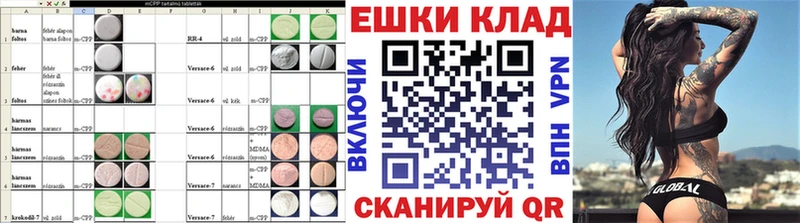 ЭКСТАЗИ mix  Собинка 