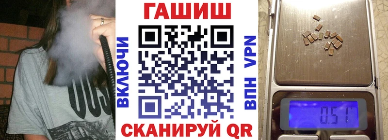 ГАШИШ Cannabis  купить закладку  Собинка 