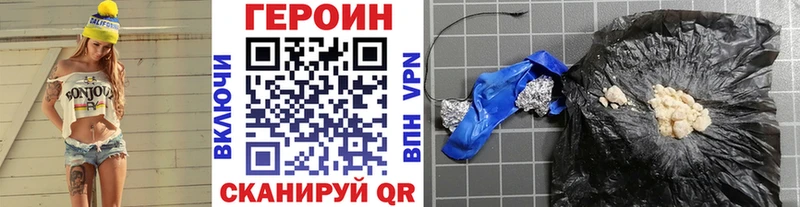Героин гречка  Собинка 