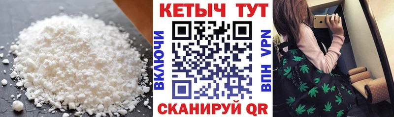 даркнет состав  Собинка  КЕТАМИН VHQ 