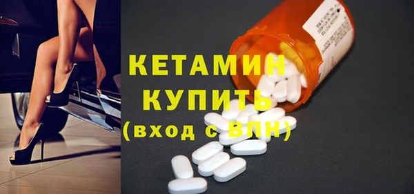 амфетамин Михайловка