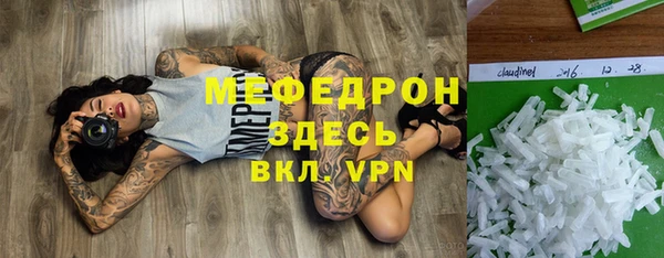 стаф Надым