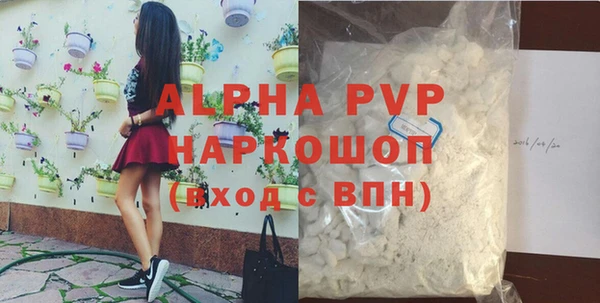 первитин Арсеньев