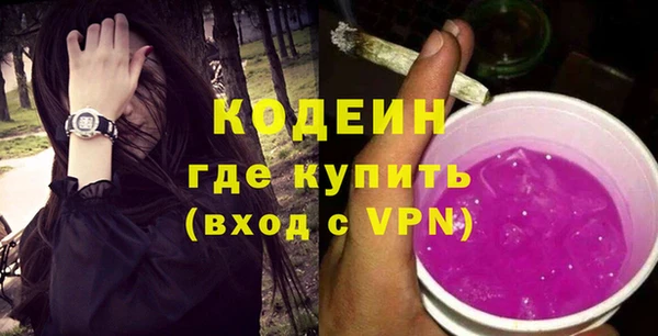 мескалин Навашино