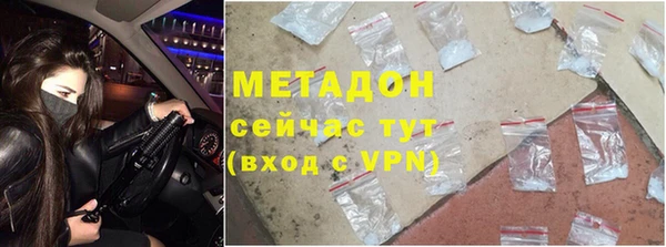 mdpv Армянск