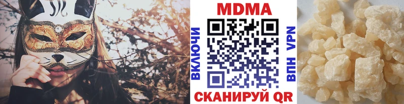 МДМА VHQ  как найти закладки  Собинка 
