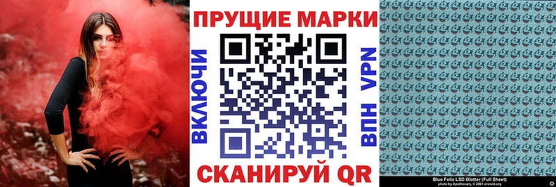 Марки 25I-NBOMe 1500мкг  Собинка 